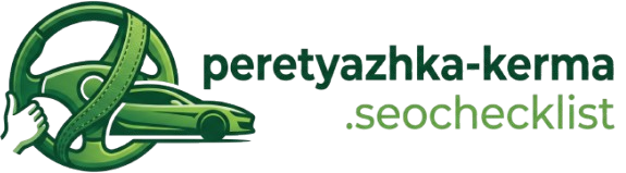 peretyazhka-kerma.seochecklist