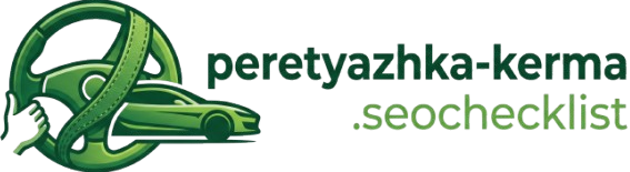 peretyazhka-kerma.seochecklist